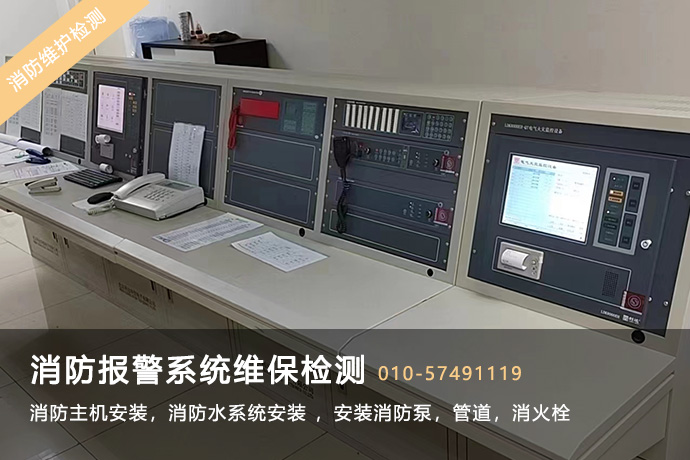 易事特精密空调维修保养客服电话